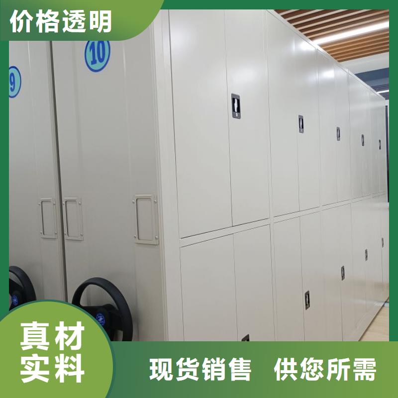 定制多少钱【泽信】轨道密集架