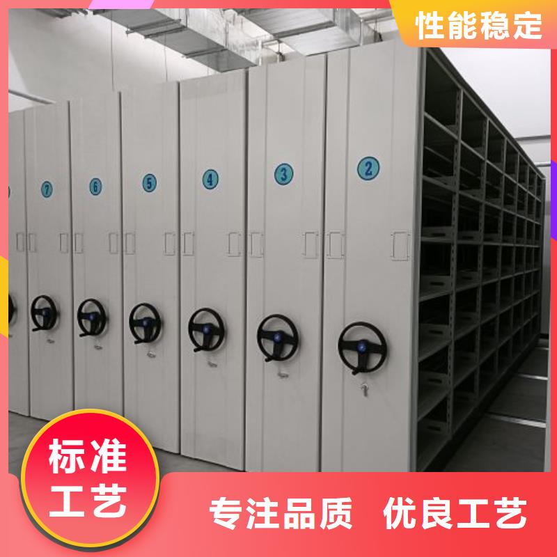 欢迎来电【泽信】移动密集档案架