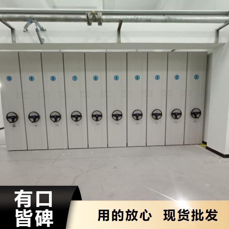 网上报价【泽信】密集图书柜