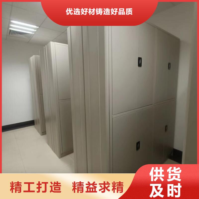 【 智能密集架-密集档案柜客户好评】密集柜轨道移动密集架