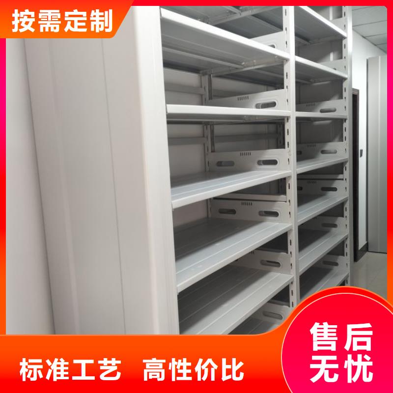 密集柜轨道移动密集架智能密集架手动密集柜厂家实力大三玖采购网