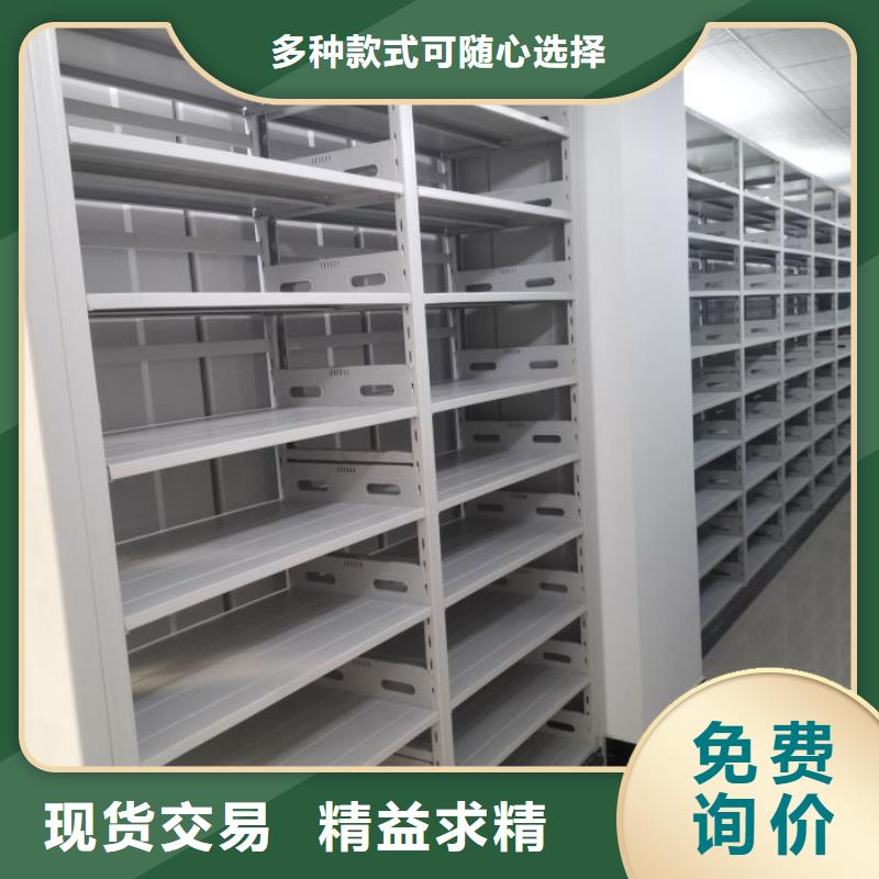 海量直销【泽信】机械手动密集柜