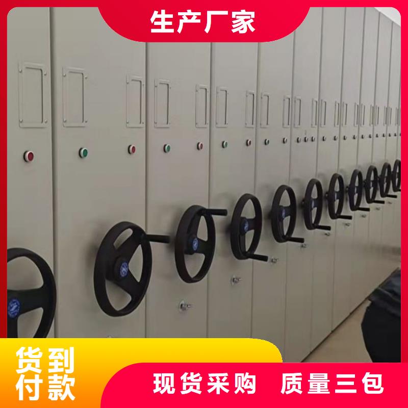 让利销售【泽信】智能电动密集柜