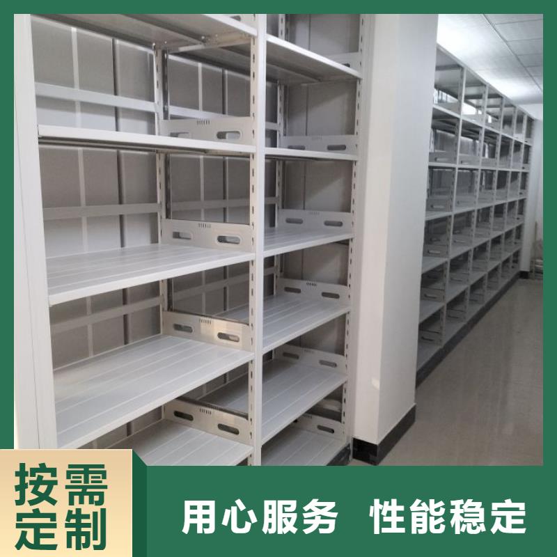 手摇橱式全封闭移动密集架制造