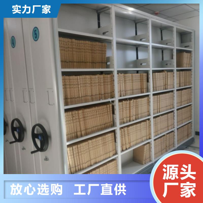 追求【鑫康】文昌市车辆档案管理密集架