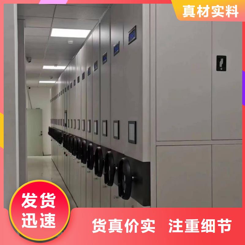 服务热情【泽信】临高县自动选层档案柜