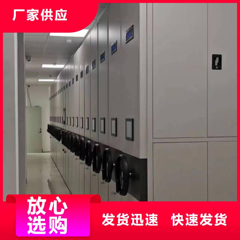 办公室密集柜、办公室密集柜生产厂家-发货及时