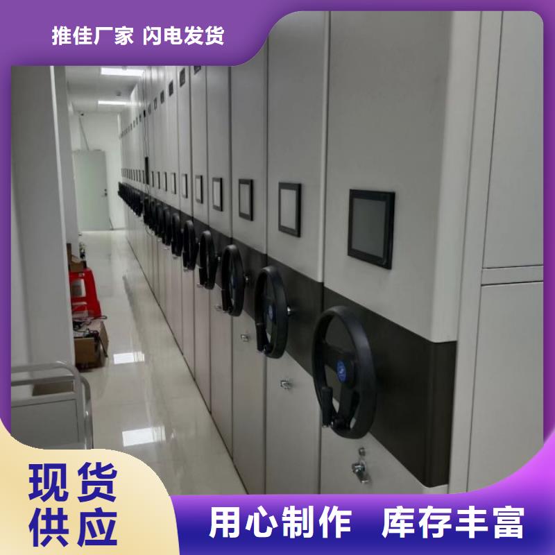 革故鼎新【泽信】密集文件柜