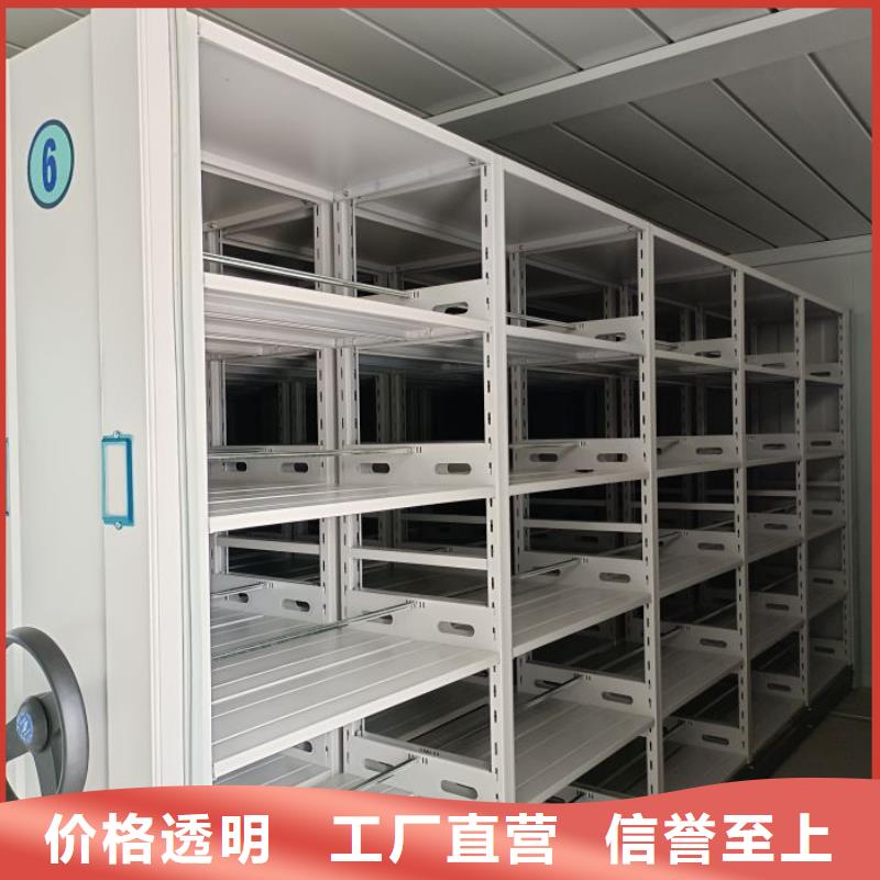 深圳本地的拆装档案保管密集柜实体厂家