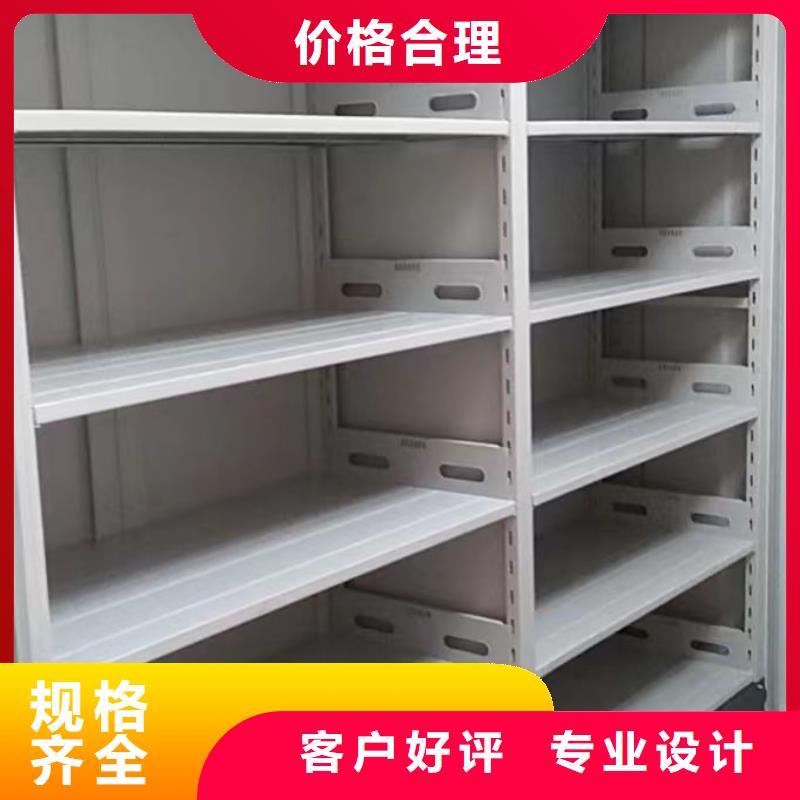 坦诚以待【泽信】抽斗式密集柜
