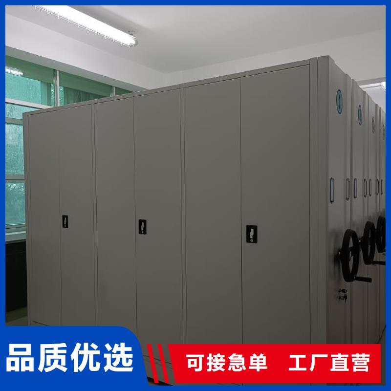 产品的选择和使用秘籍【泽信】移动密集铁柜