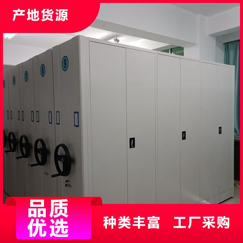 立足市场【泽信】综合档案室密集柜