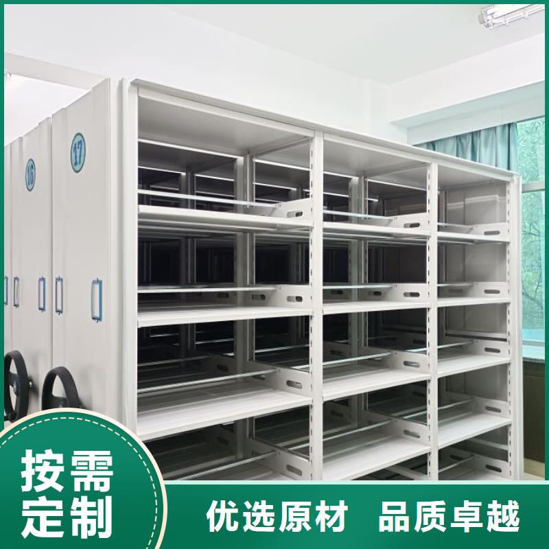 评价好的【泽信】五指山市档案图纸密集架