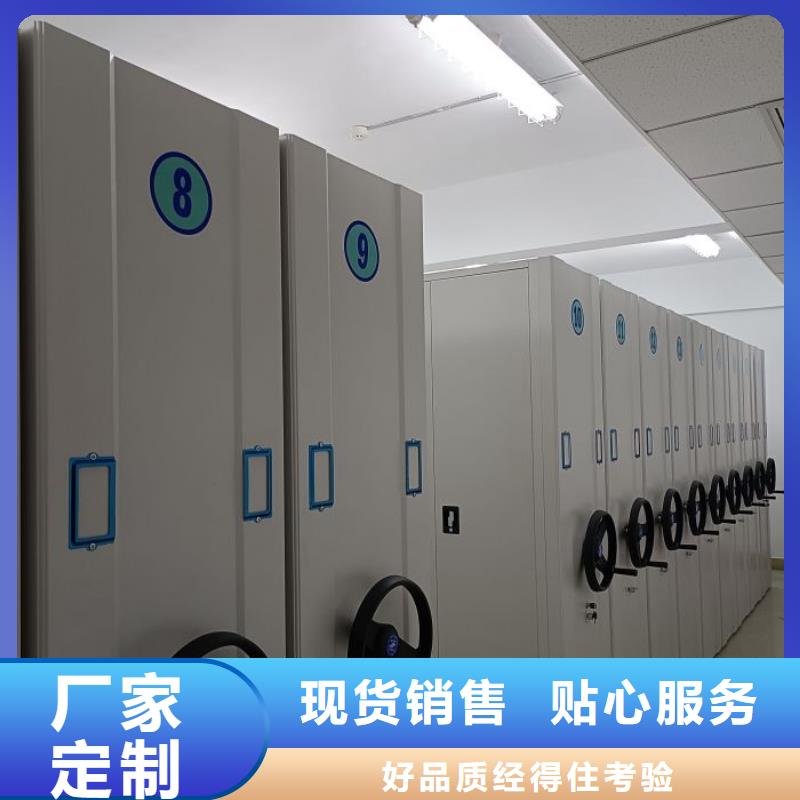 洽谈业务【泽信】香樟木密集架