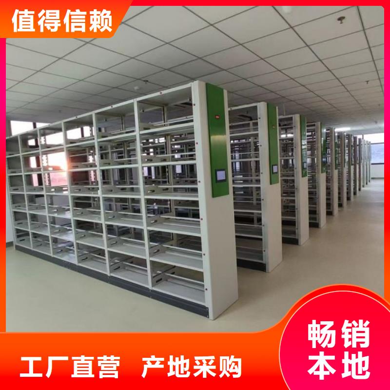 革故鼎新【泽信】密集档案存放柜