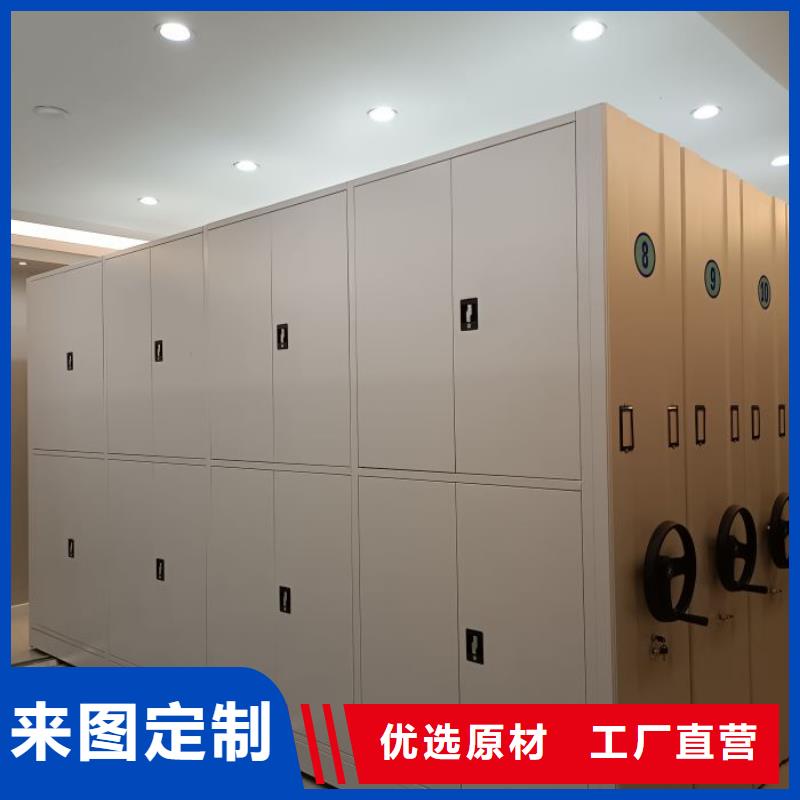 技术指导【泽信】抽斗式密集柜