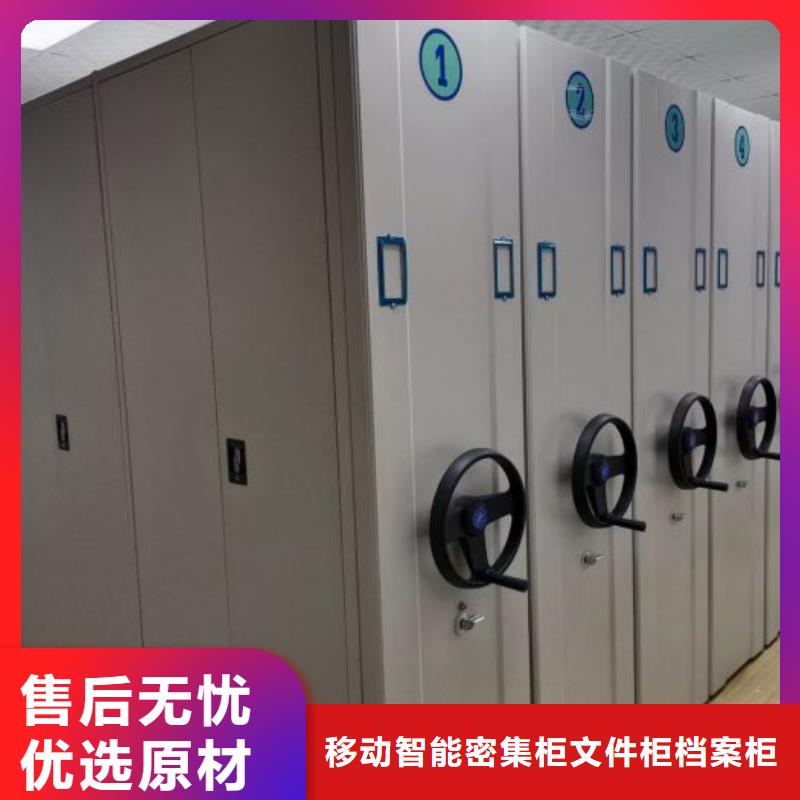 生产封闭式密集柜_精选厂家