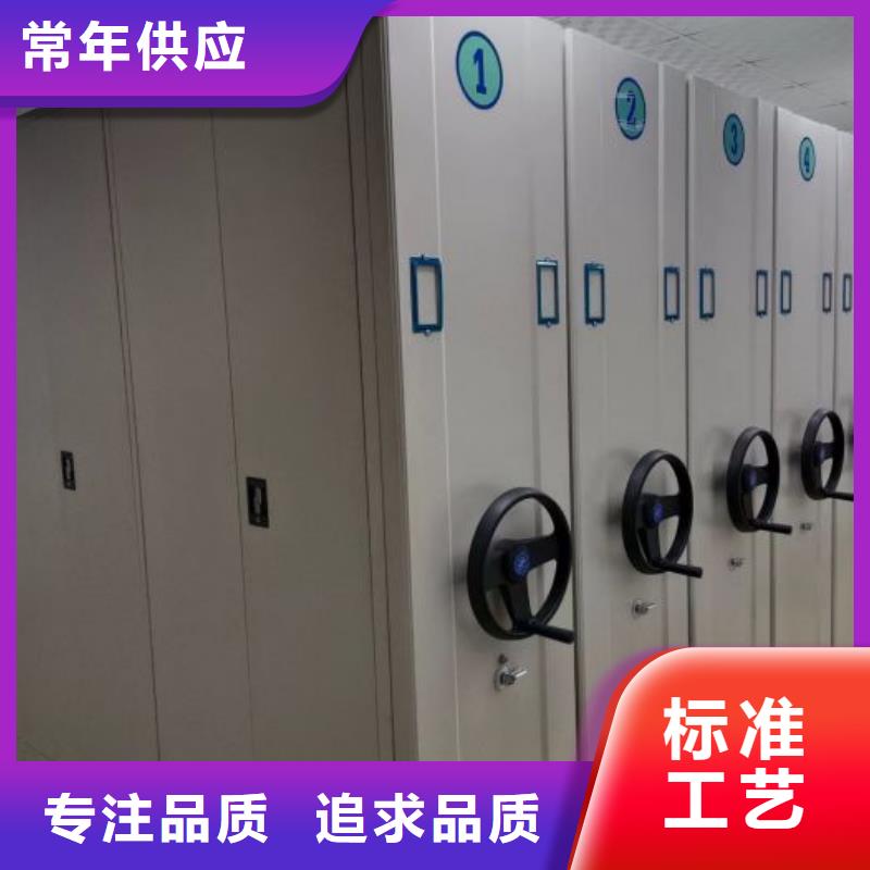 共绘精彩【泽信】防潮密集柜