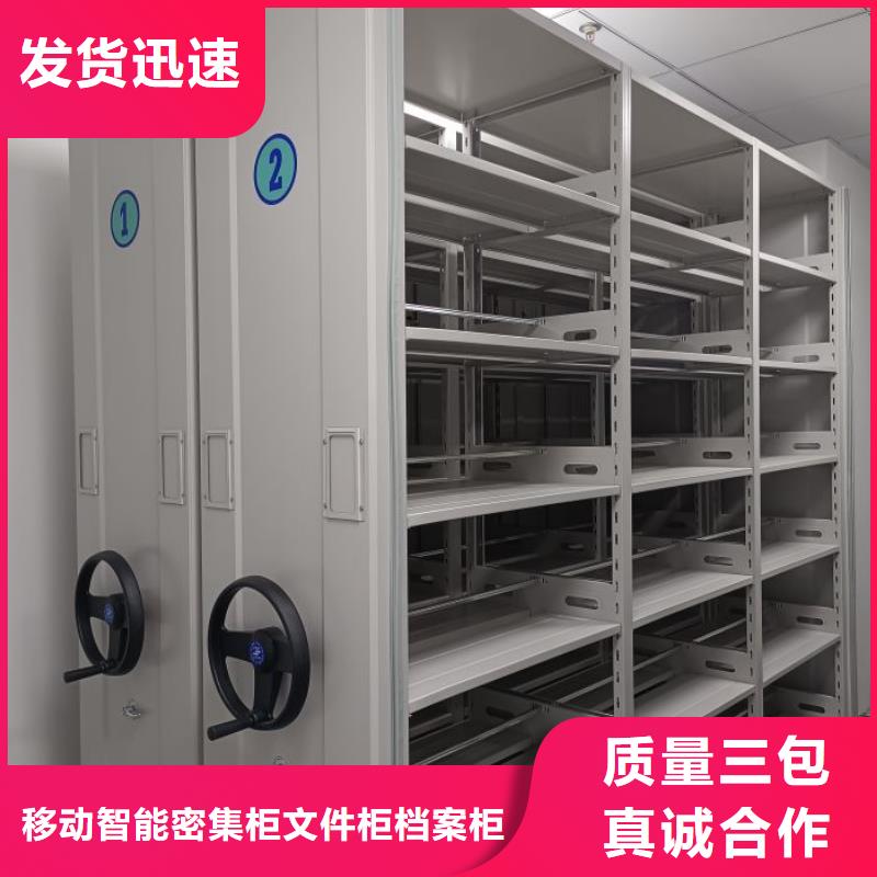 生产封闭式密集柜_精选厂家