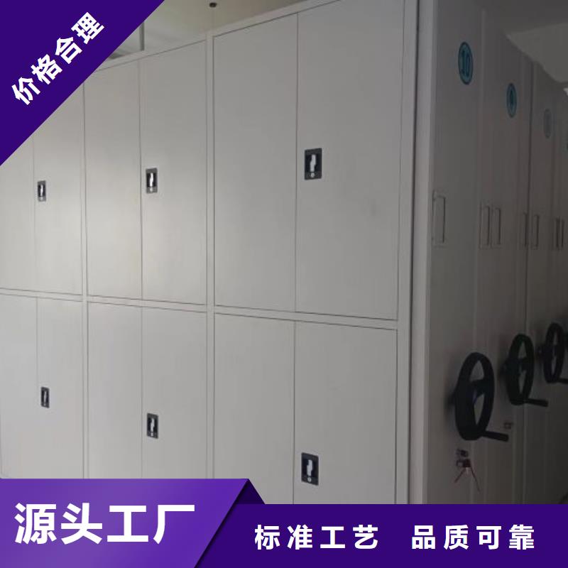 尼木|曲水|那曲|日喀则|林芝|昌都|山南密集档案柜,【电动密集架】支持定制批发专业信赖厂家
