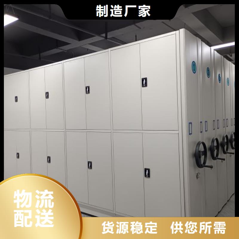 在线咨询【泽信】樟木密集柜