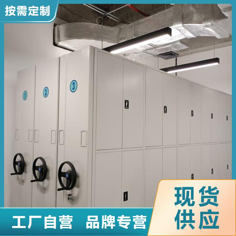 抱诚守真【泽信】昌江县智能回转档案柜