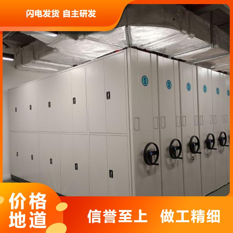 坦诚以待【泽信】抽斗式密集柜