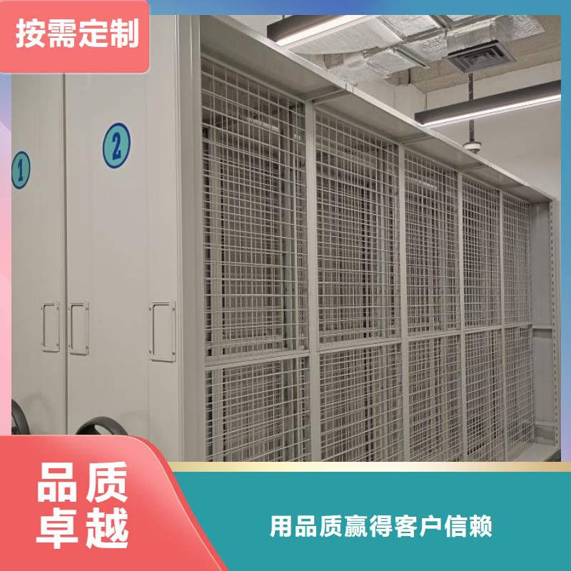 轨道移动密集架视频-海北|海东|西宁|海西|海南轨道移动密集架实拍展现-移动智能密集柜文件柜档案柜泽信钢木制品厂家(黄南市分公司)