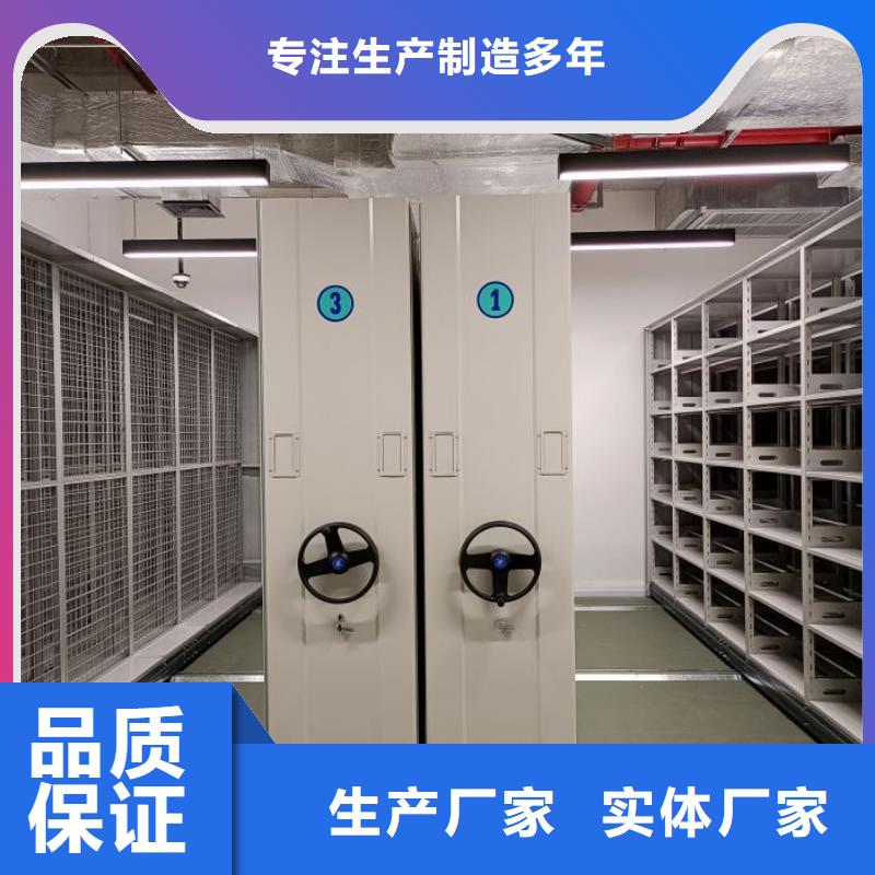 新的满意【泽信】智能病历档案密集架