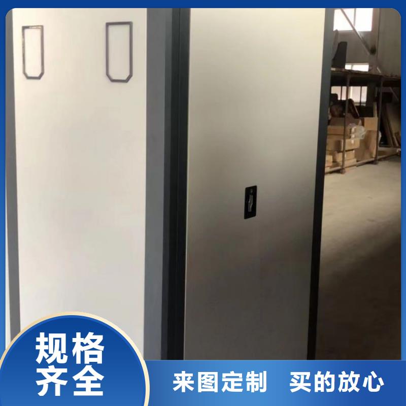 密集档案柜手动密集柜细节之处更加用心 移动智能密集柜文件柜档案柜泽信钢木制品厂家(安顺市分公司)