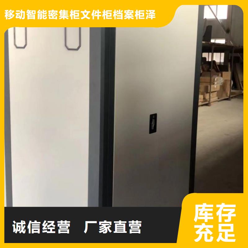 轨道移动密集架视频-轨道移动密集架|安顺市|平坝|西秀|贵阳|黔南|黔西南|毕节|铜仁