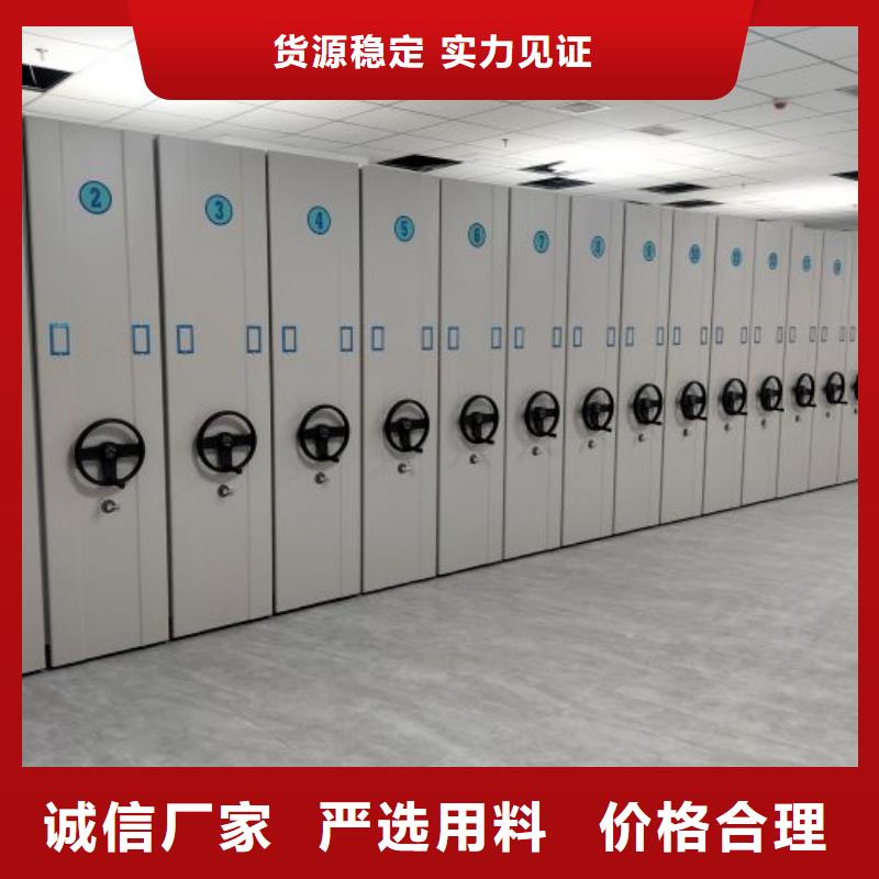 总经销【泽信】普通密集架