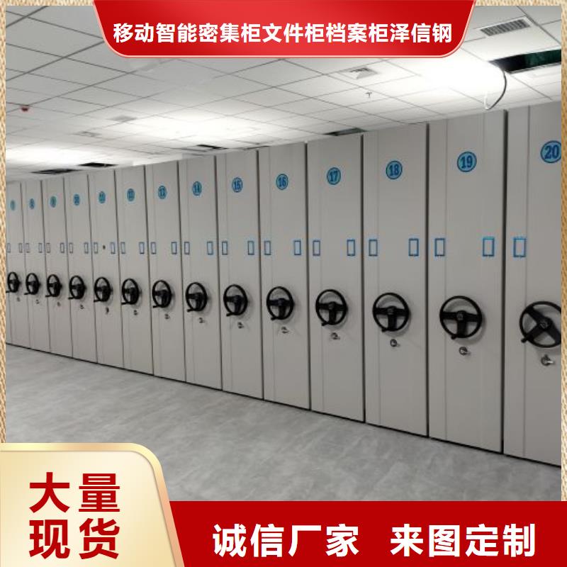 轨道移动密集架视频-西藏拉萨市密集柜轨道移动密集架可服务区域当雄|尼木|阿里|林芝|那曲|昌都|山南|日喀则等