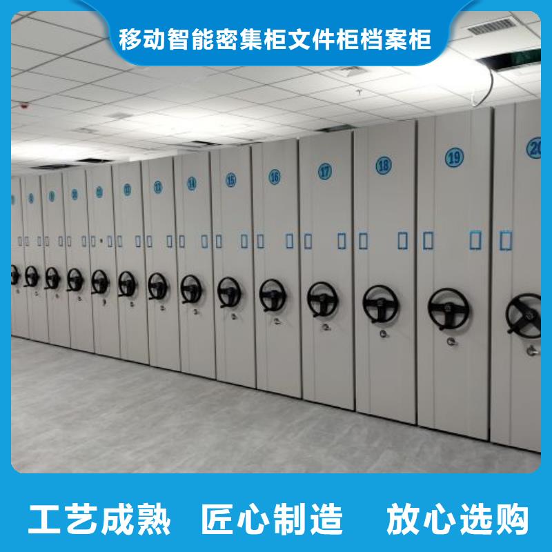 厂家服务【泽信】凉片密集柜
