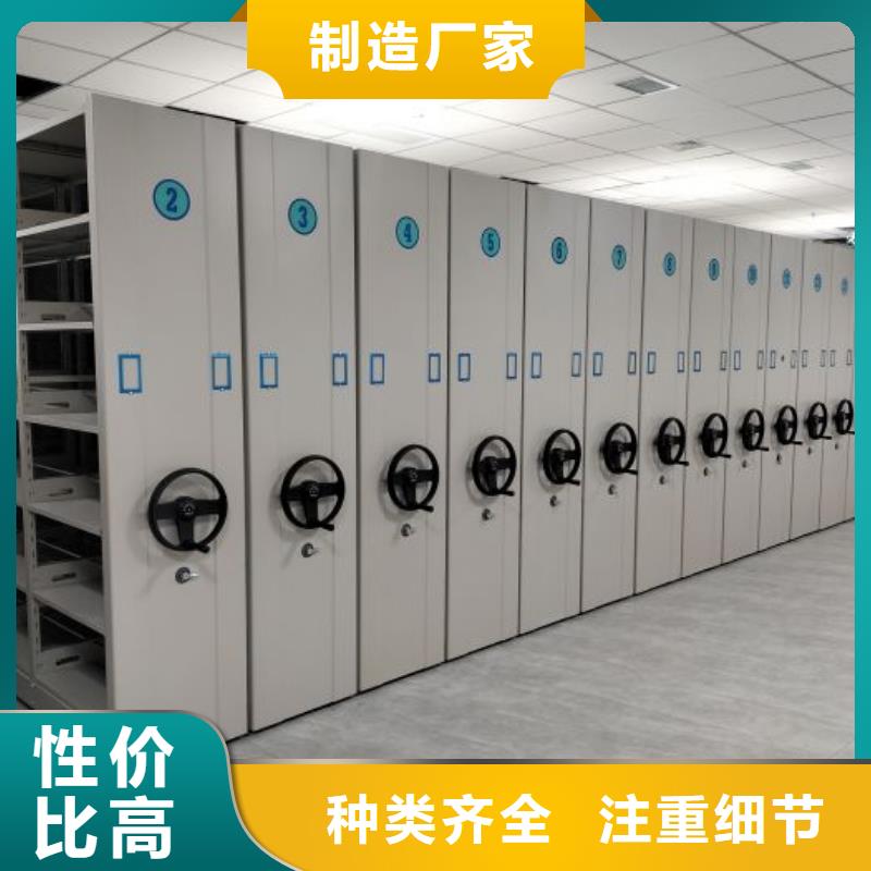 电动智能移动密集架_您的要求是我们的追求