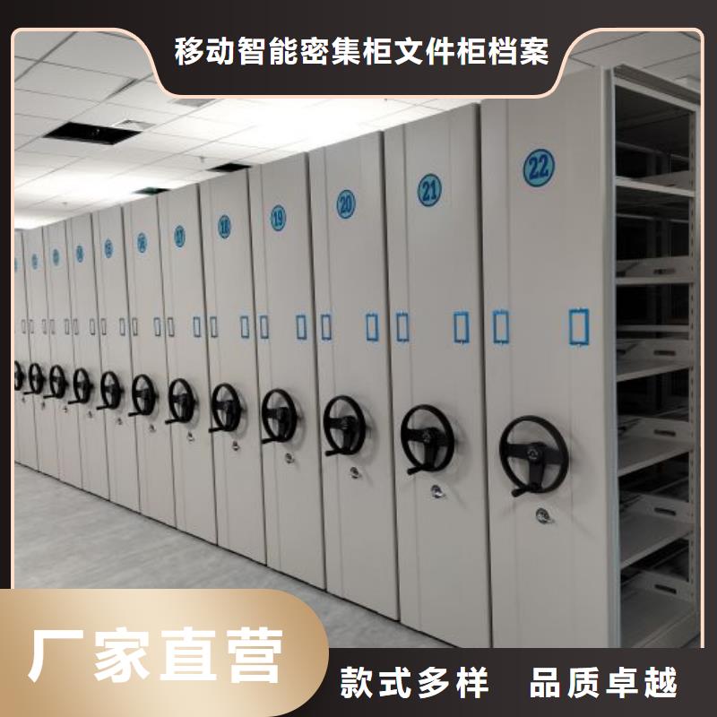 革故鼎新【泽信】密集文件柜