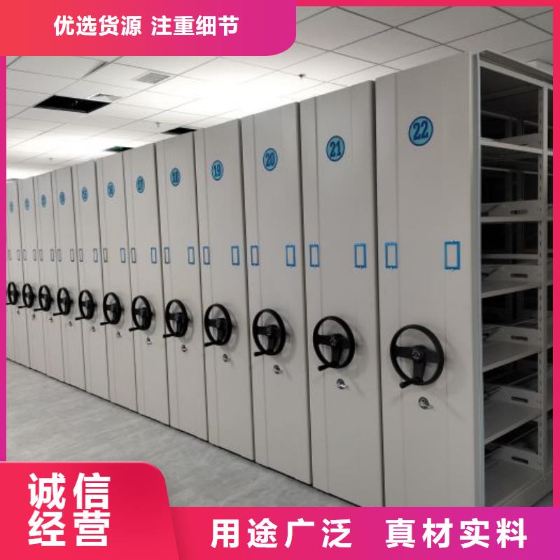 行走式密集柜、行走式密集柜供应商