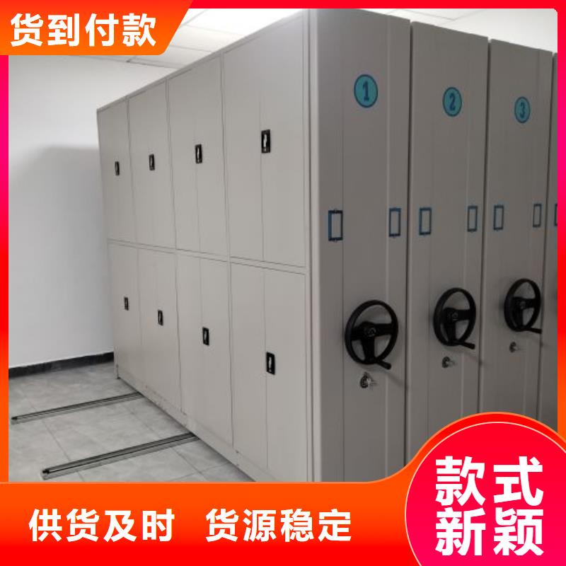密集柜轨道移动密集架【 密集档案柜-移动密集架分类和特点】cg39.com