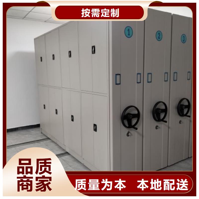 轨道移动密集架视频-嘉兴市轨道移动密集架-【此地】可服务区域南湖|桐乡|绍兴|宁波|杭州|湖州|丽水|金华|舟山