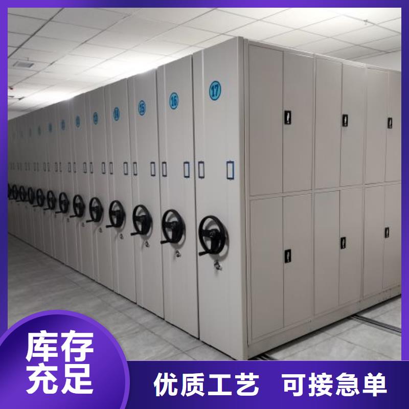 销售信息【泽信】移动式密集架