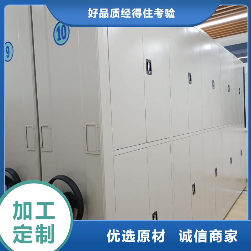 使用方法【泽信】字画密集柜