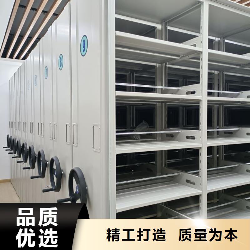 欢迎洽谈【泽信】档案馆手动密集柜