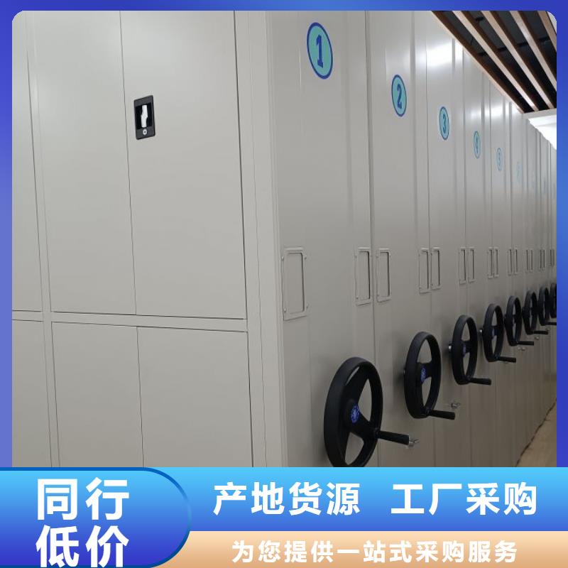 立足市场【泽信】综合档案室密集柜