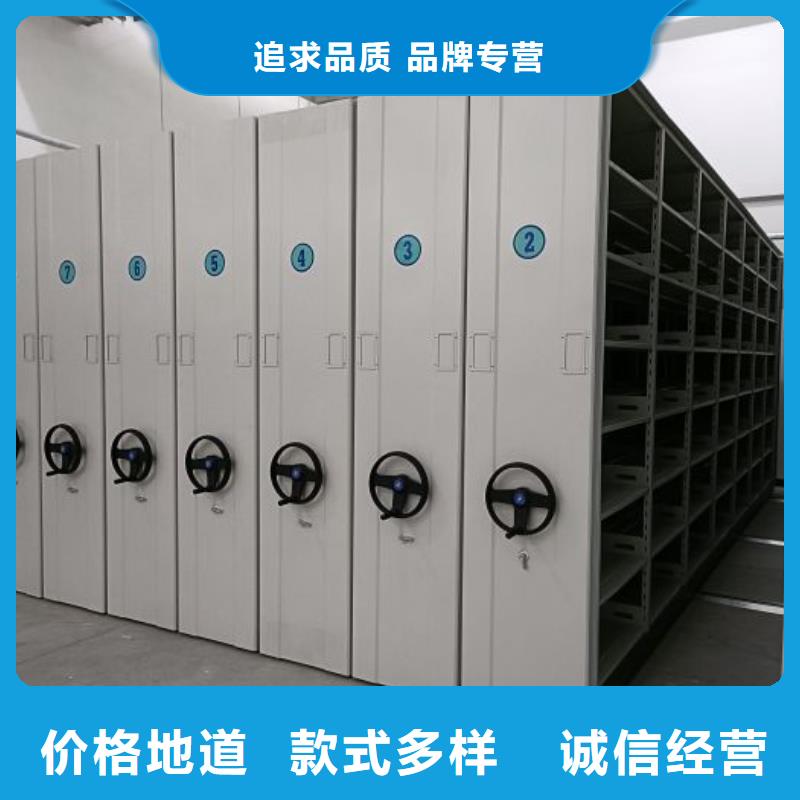 图文信息【泽信】五层双面档案架