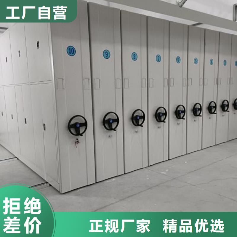 欢迎惠订【泽信】密集资料柜