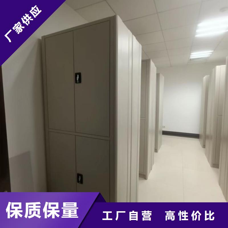 轨道移动密集架视频-轨道移动密集架-移动智能密集柜文件柜档案柜泽信钢木制品厂家(海西市分公司)服务区域黄南|海南|海东|果洛|玉树|西宁