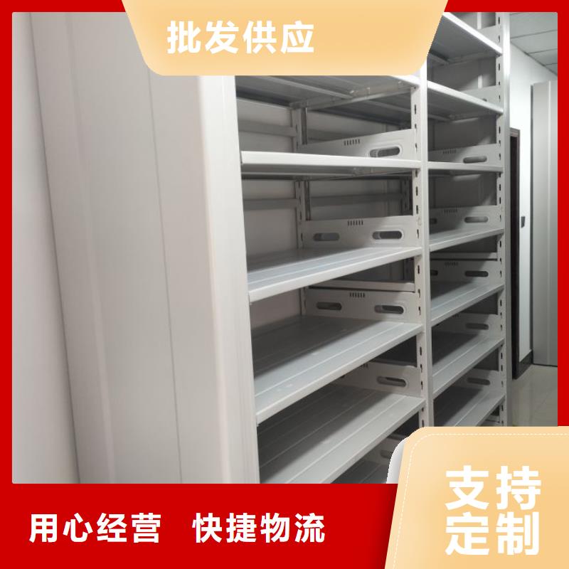 轨道移动密集架视频-西藏拉萨市密集柜轨道移动密集架可服务区域当雄|尼木|阿里|林芝|那曲|昌都|山南|日喀则等