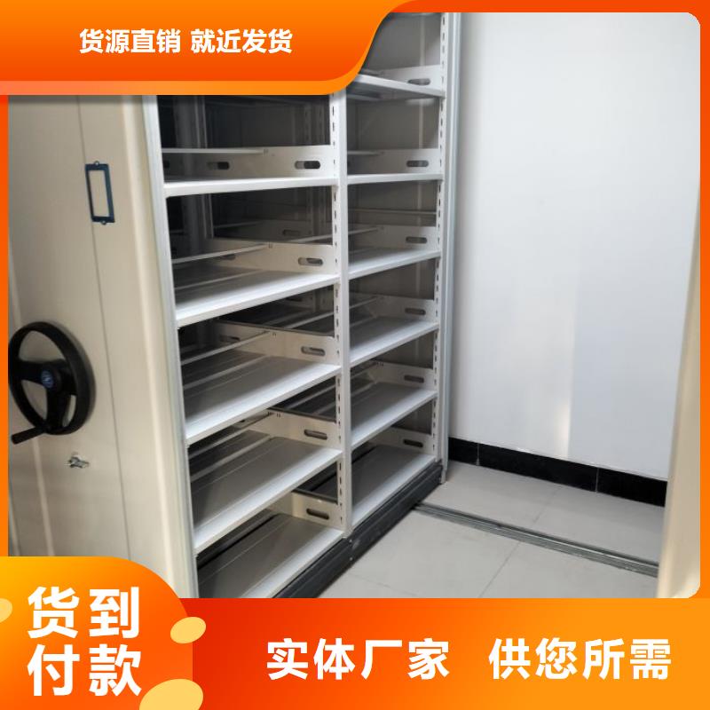 电动智能移动密集架_您的要求是我们的追求