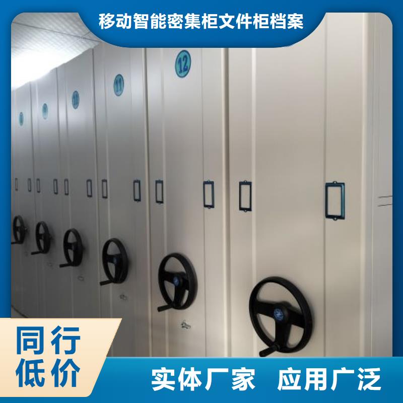 坦诚以待【泽信】抽斗式密集柜