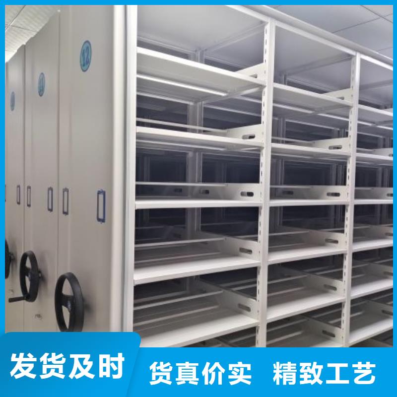 革故鼎新【泽信】密集柜档案架